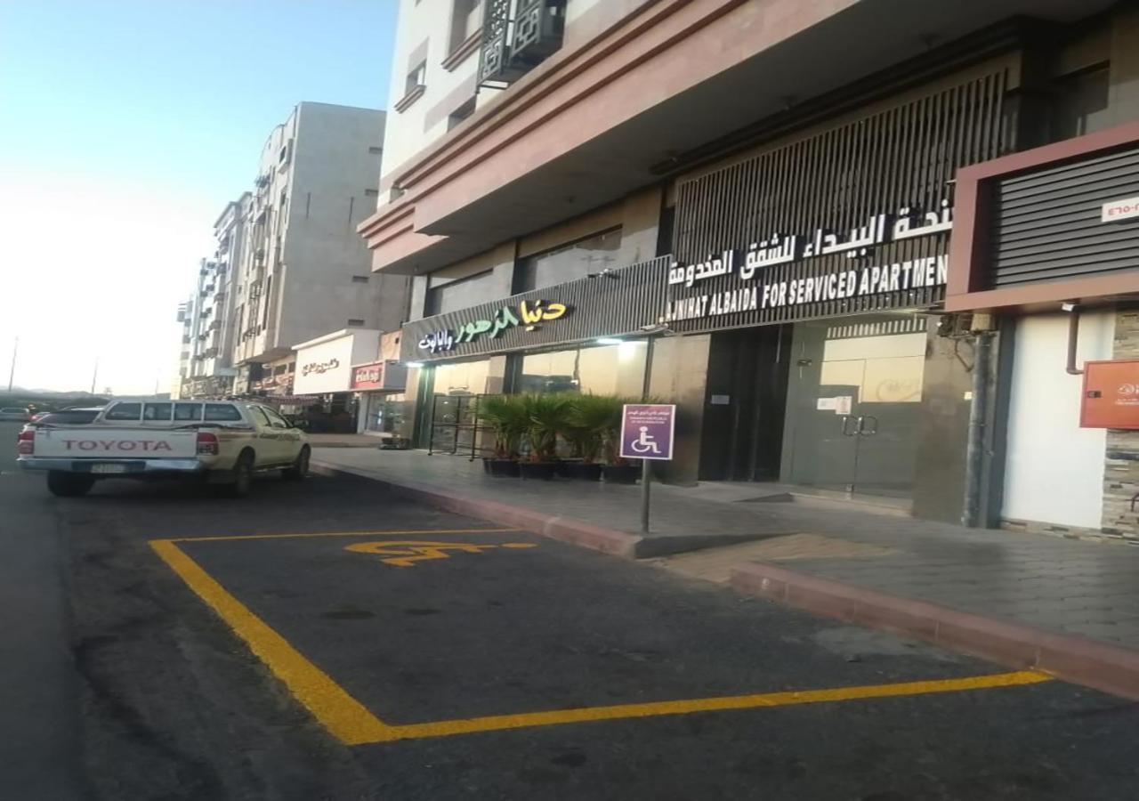 Al Baida Suites Al Salam Branch Medína Exteriér fotografie