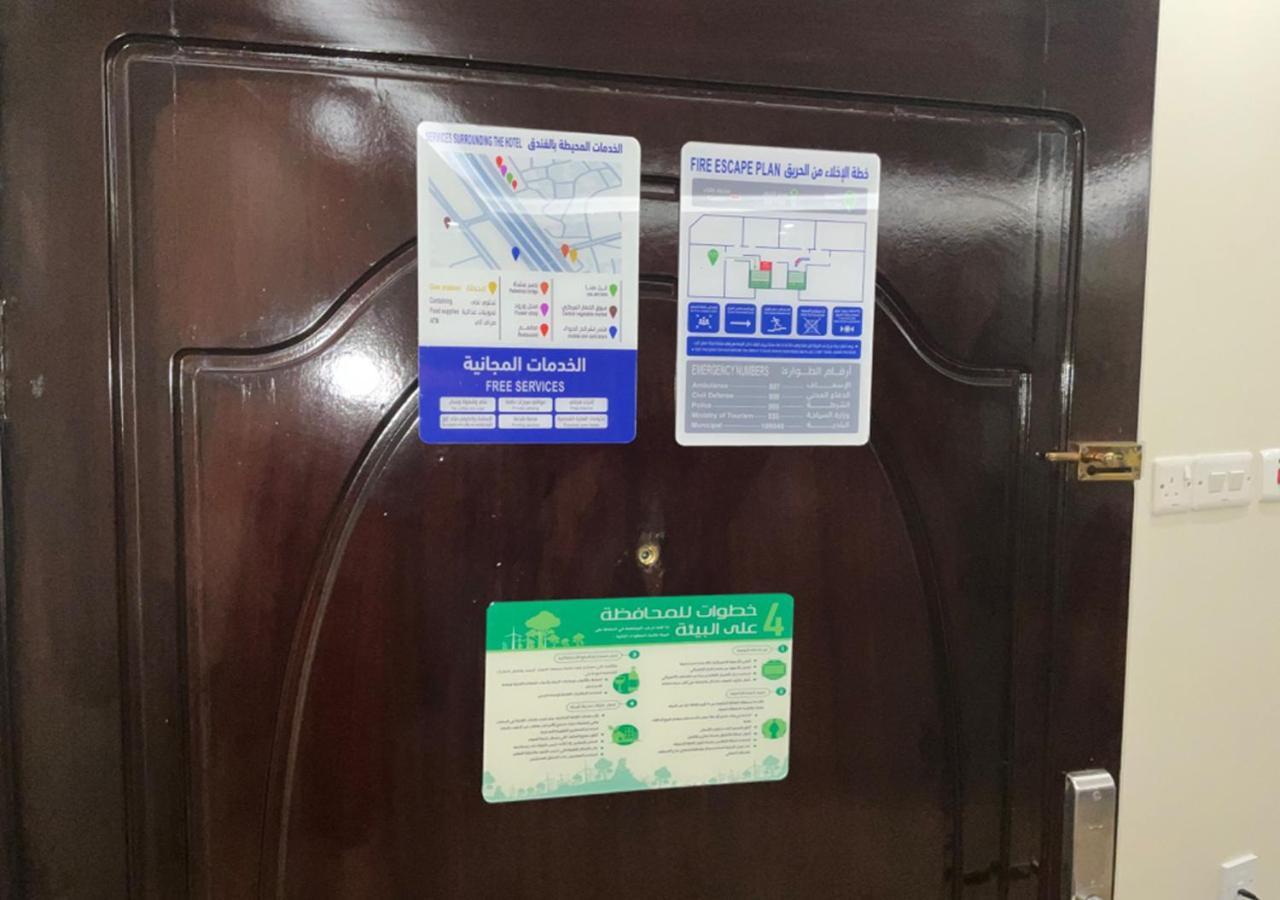 Al Baida Suites Al Salam Branch Medína Exteriér fotografie