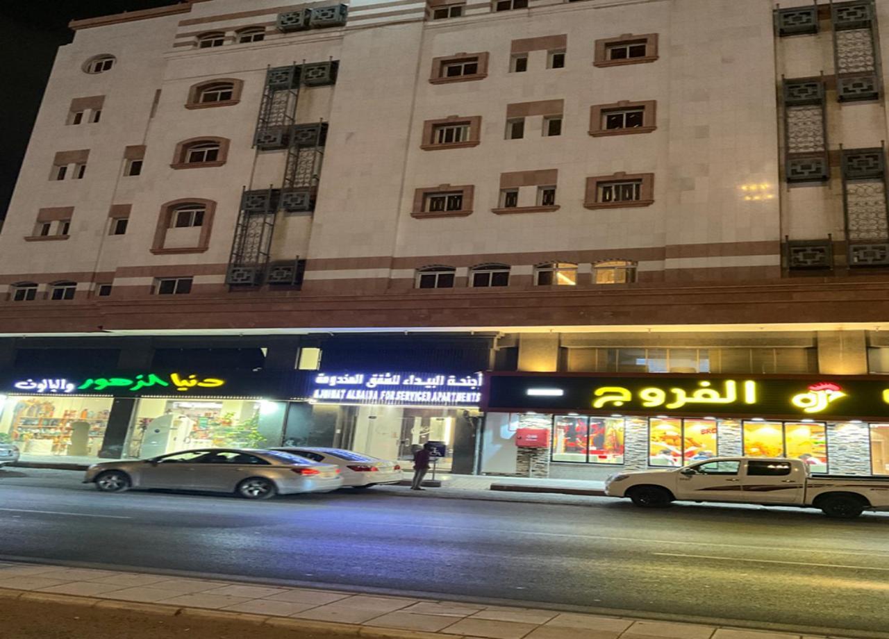 Al Baida Suites Al Salam Branch Medína Exteriér fotografie